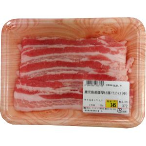 鹿児島産 薩摩もち豚バラスライス（中） 約１５０ｇ・１パック