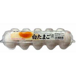 太陽の和み 白たまご １０個