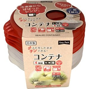 パール金属 ＥＡＳＹ　ＰＡＣＫ　コンテナ丸型Ｓ ４Ｐ