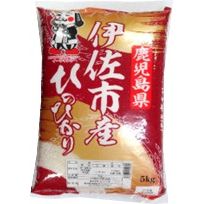 あぐり日和 伊佐市産ヒノヒカリイ&minus;サキング ５ｋｇ