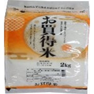 天穂 お買い得米　（国内産） ２ｋｇ