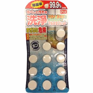 ライオンケミカル ピクス汚れに洗浄タブレット