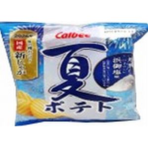 カルビー 夏ポテト対馬の浜御塩味 ６０ｇ