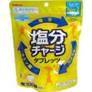 カバヤ食品 塩分チャージタブレッツ　塩レモン ８１ｇ