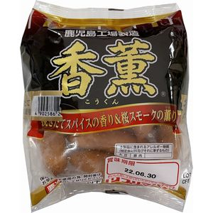 プリマハム 香薫あらびきウィンナー ９０ｇ&times;２パック