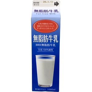 鹿児島県酪農乳業 ＰＢ無脂肪牛乳 １０００ｍｌ
