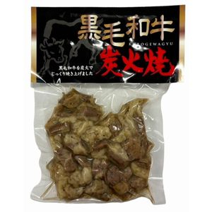 南薩食鳥 黒毛和牛炭火焼 １００ｇ