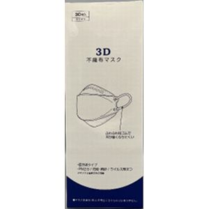 阿蘇製薬 ３Ｄ不織布マスク ３０枚