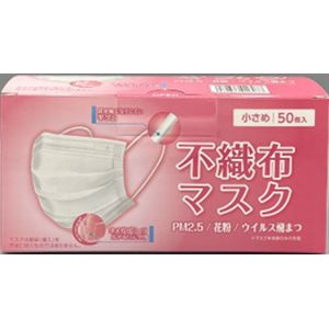 阿蘇製薬 不織布マスク　小さめ ５０枚